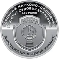Medal - Odesa Research Institute