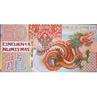 50 Numismas - 2024 year of the Dragon