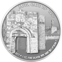 1 oz Silver Gates of Jerusalem - Jaffa Gate