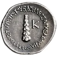 Drachm - Archelaus Caesarea