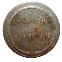 Token - Luna Park Al-Hokair