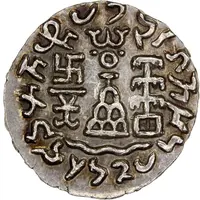 1 Drachm - Amoghabhuti