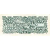 5000 Yuan Bank of Central China