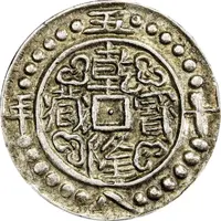 1/2 Sho - In the name of Qianlong, 1735-1796