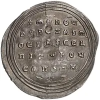 Miliaresion - Basil II