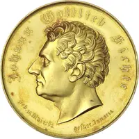 School Prize Medal `Fichte Medaille`