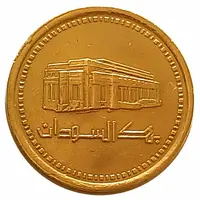 5 Dinars Pattern