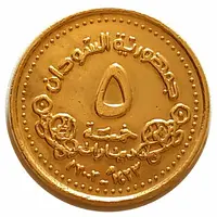 5 Dinars Pattern