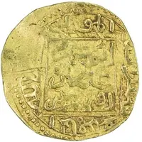 1/2 Dinar - Abu 'Amr 'Uthman