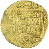 1/2 Dinar - Abu 'Amr 'Uthman