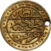 Token - French Victory Proclamation