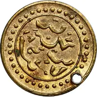 Token - French Victory Proclamation