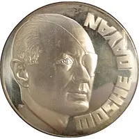 Medal - Moshe Dayan