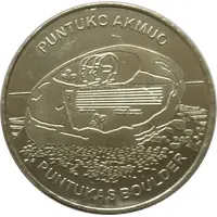Lithuanian Heritage Collectors Coin - Puntukas Boulder