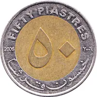 50 Piastres / Qirsh magnetic