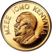 250 Shillings Mzee Jomo Kenyatta