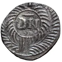 50 Denarii - Thrasamund Carthage mint, without value