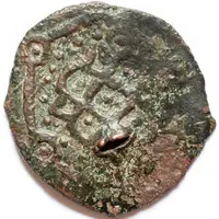 Manghir - Anepigraphic