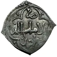 1 Dirham - Qatadah b. Idris 'Abu Aziz'