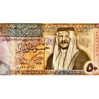 50 Dinars