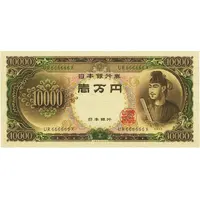 10 000 Yen