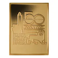 State Medal - 50 Years Reunited Jerusalem Gold
