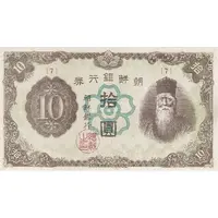 10 Yen = 10 Won