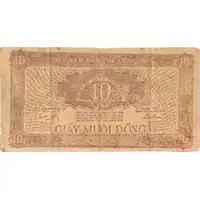 10 Ðồng