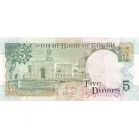 5 Dinars