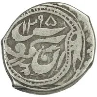 1/2 Miscal / 5 Fen Kuche, Obdan Gumush / Besh Fung, teardrop boarder