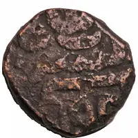 1 Falus - Abu Hasan Qutb Shah