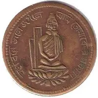 Lokhnath Baba Token