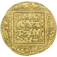 Dinar - Abu 'Abd Allah Muhammad I Bijaya