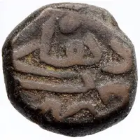 Falus 32 Rati - Firuz Shah Tughluq