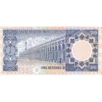 100 Rials