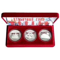 Medal - Moscow St. Basil`s Cathedral