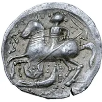 Tetradrachm Patraos Type