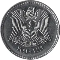 1 Pound three stars on shield, small type