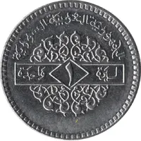 1 Pound three stars on shield, small type