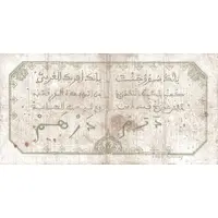 5 Francs without branch name