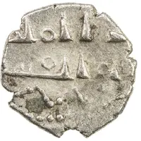Qanhari Dirham 'Damma' - Abu'l-Qasim