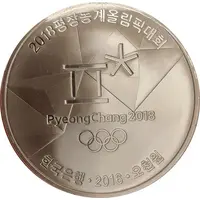 5000 Won PyeongChang 2018 Olympics – Alpine skiing