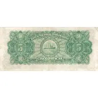 5 Patacas Banco Nacional Ultramarino
