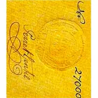 1 Gulden 10 Stuivers Dutch Guiana - Playing Card Money