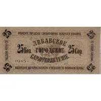 25 Kopecks Latvia, Libava, Libau