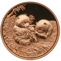 Medal - Treasure Animals Panda