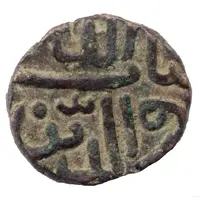 1/2 Tanka - Giyas ud din Muhammad II