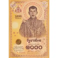 1000 Baht - Rama X Coronation