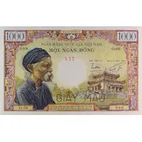 1000 Ðồng Not Issued