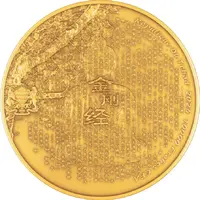 2000 Francs CFA Buddha - Gilded